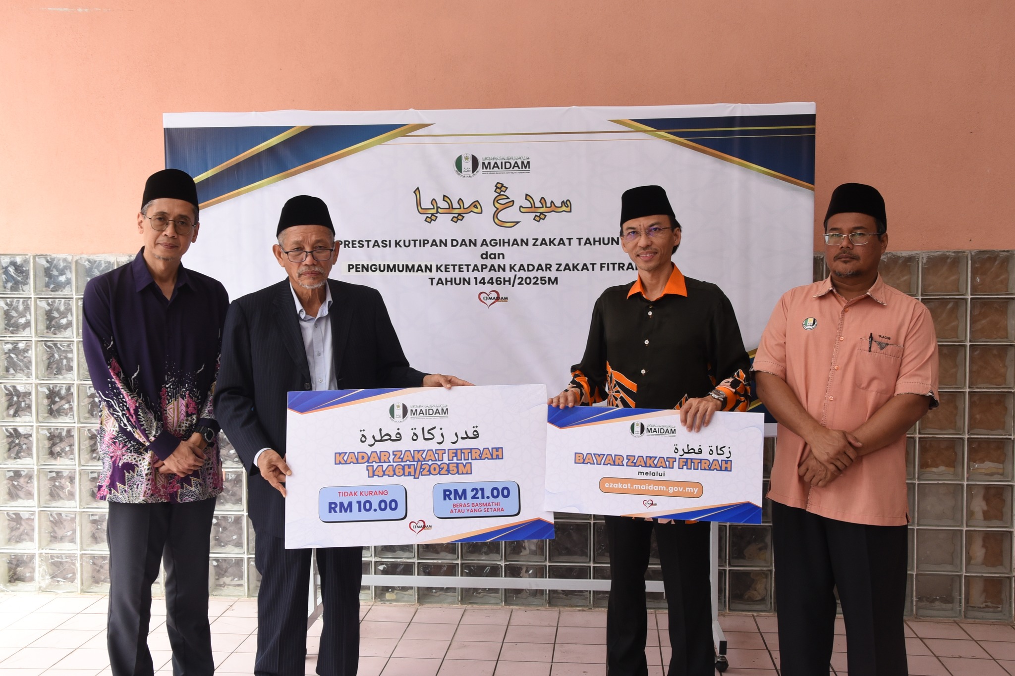 Pengumuman Kadar Zakat Fitrah 2025