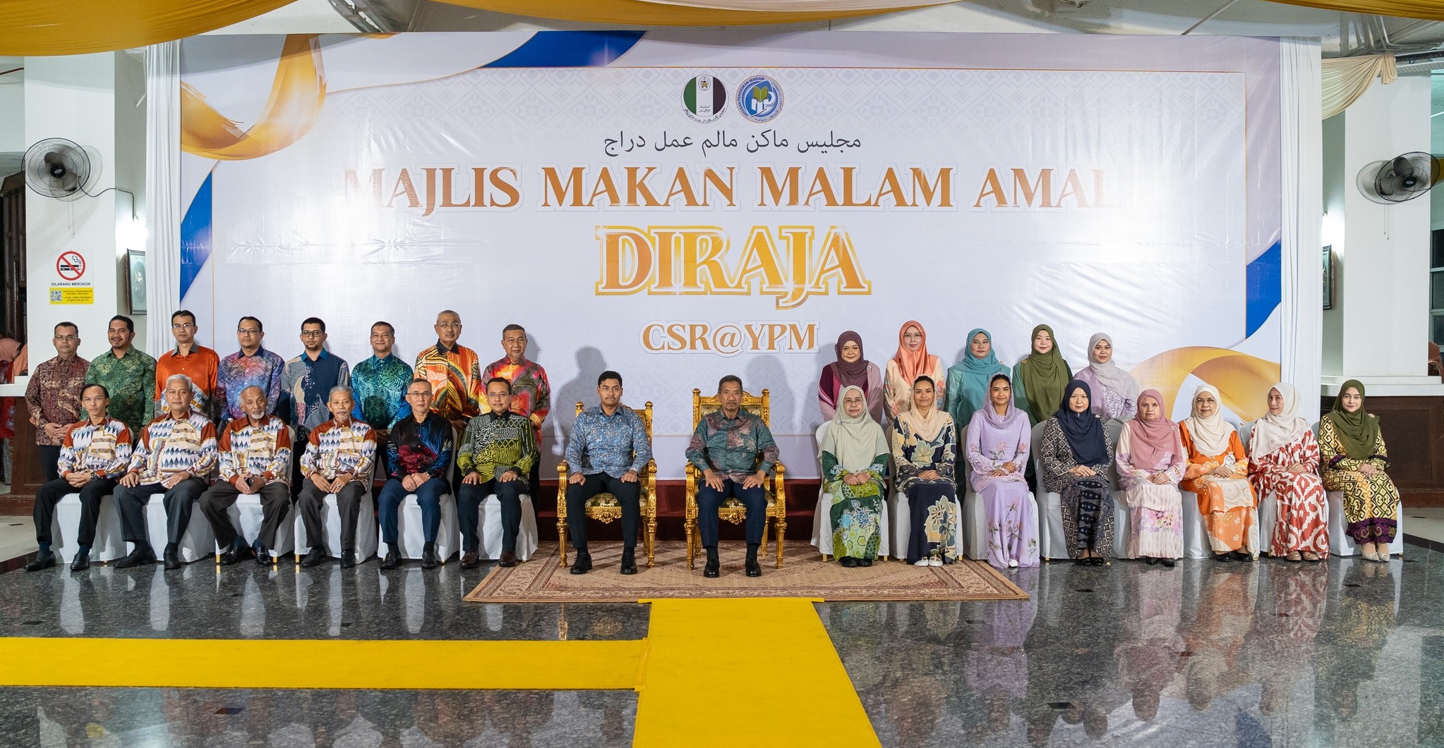 Majlis Makan Malam Diraja CSRYPM 2025 crop