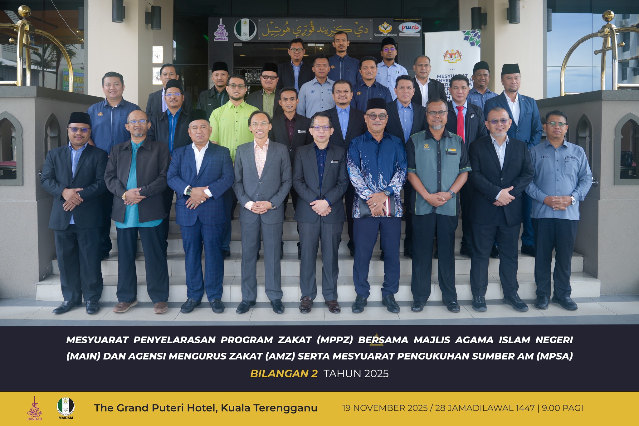 Mesyuarat Penyelarasan Program Zakat dan Pengukuhan Sumber Am Bil 2 2025